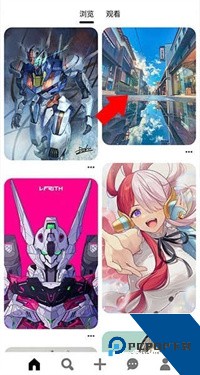 Pinterest中文版