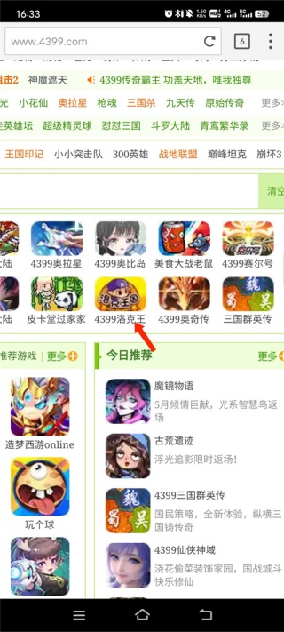 海鹦浏览器