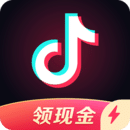 抖音极速版(领现金)赚钱软件下载31.7.0