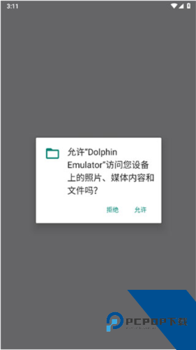 海豚模拟器
