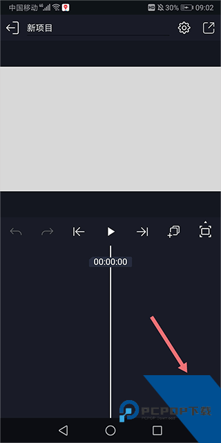 Alemon手机版