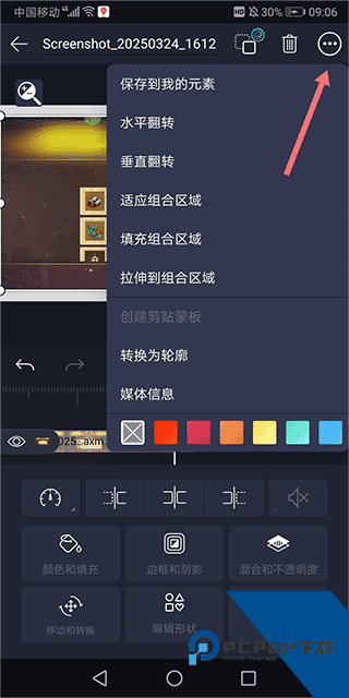 Alemon手机版