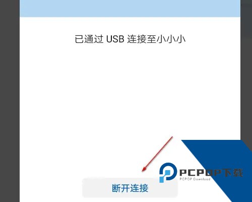 华为手机助手手机版
