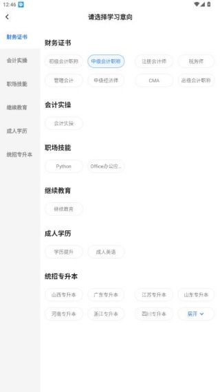 之了课堂