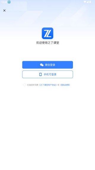 之了课堂