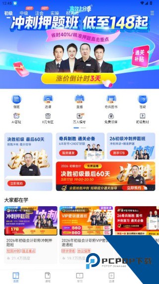 之了课堂