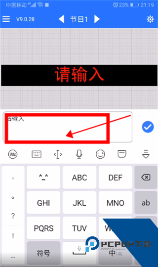 led魔宝