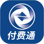 付费通手机客户端 v2.70.0安卓版
