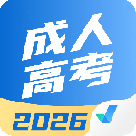 高考聚题库软件下载 v2.1.7