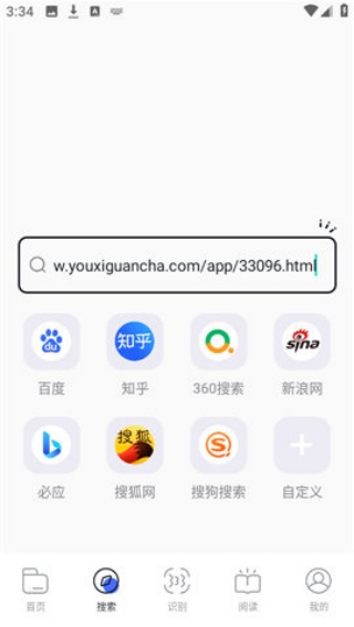 啵啵浏览器无国界