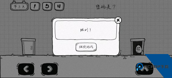 茶叶蛋大冒险免费版