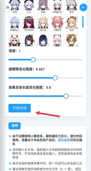 Mikutools工具箱