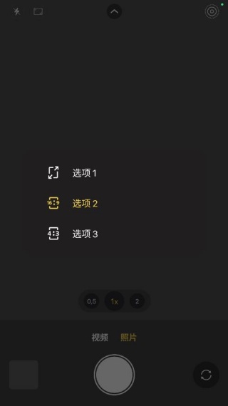 Camera相机