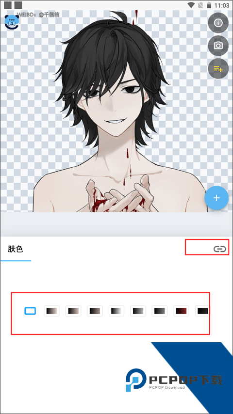 捏咔手机版