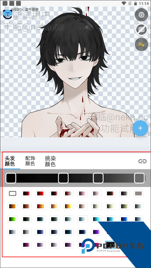 捏咔手机版