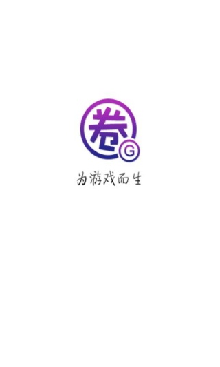 圈圈助手