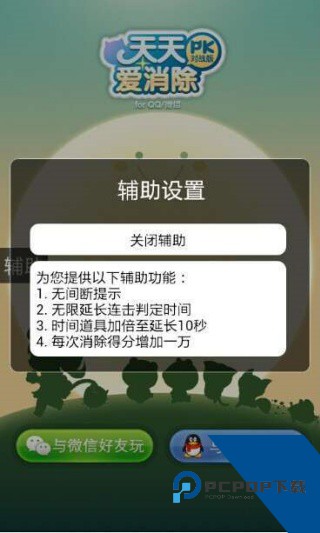 圈圈助手