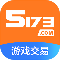 5137游戏交易平台软件下载安卓版v2026080400