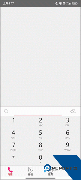 靓号网络电话app