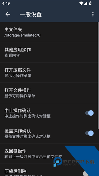 老外管理器