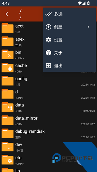 老外管理器