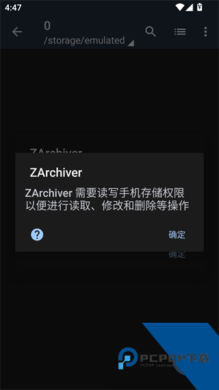 老外管理器