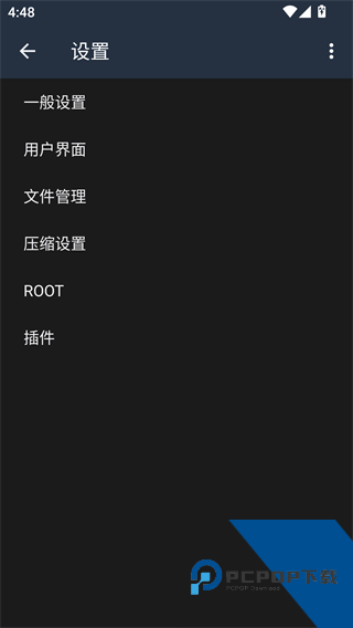 老外管理器