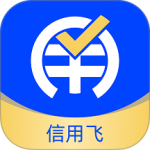 信用飞官方正版最新版下载 v7.2.7