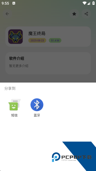 淘应用1.6