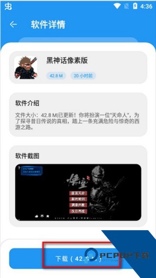 淘应用1.6