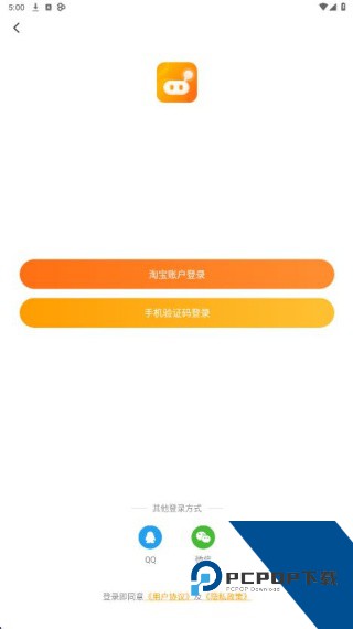 淘号猪