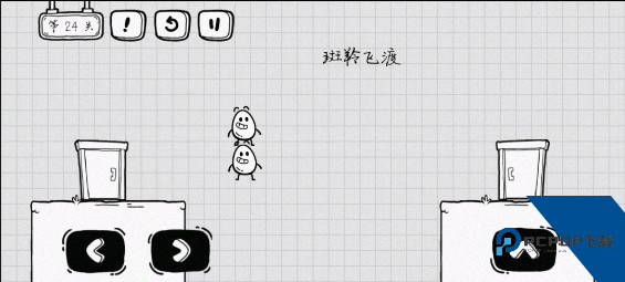 茶叶蛋大冒险免费版