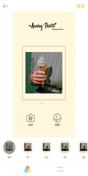 intoLive安卓版