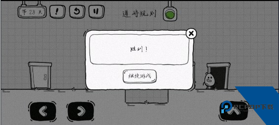 茶叶蛋大冒险免费版