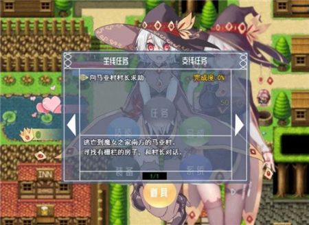 魔女秘药汉化版
