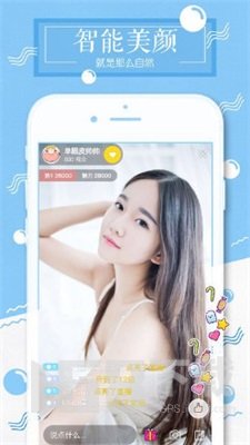 雪碧直播app最新版2026下载1.1.96
