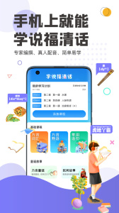 看福清官方正版下载 v3.14