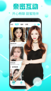 果冻直播app手机版免费下载 v5.0.5