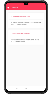 极速去水印最新版官方正版下载 v1.4