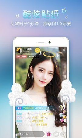 小蓝视频app(彩虹男gary)无限解锁下载1.8