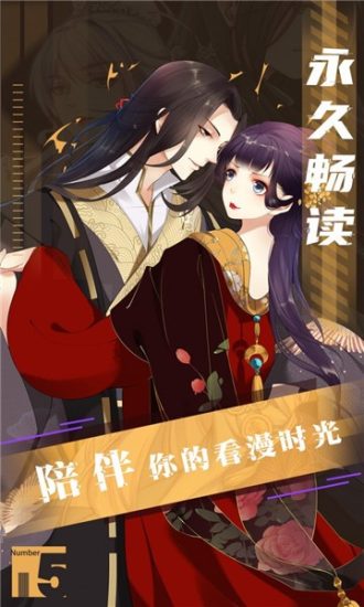 漫画大全app2026新版 v2.6.9