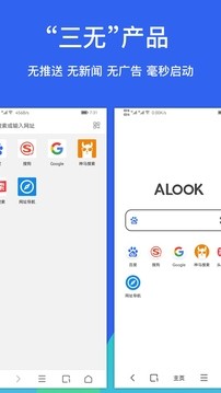 Alook浏览器安卓版下载v11.0