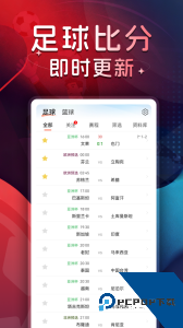 球探体育最新版下载 v7.9