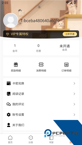 香香腐宅boylove