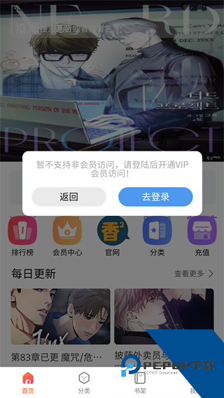 香香腐宅boylove