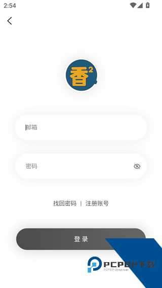 香香腐宅boylove