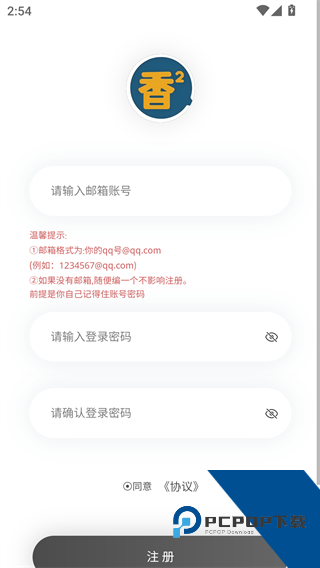香香腐宅boylove