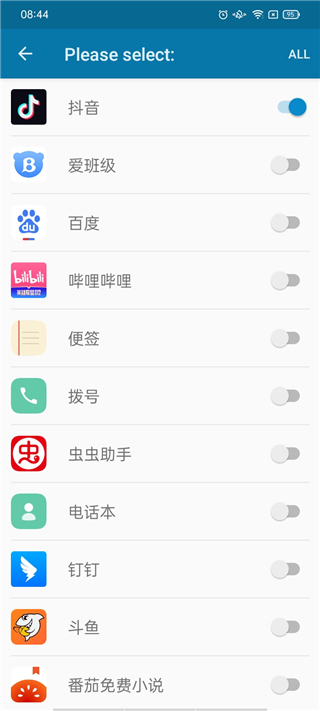 DynamicSpot最新版
