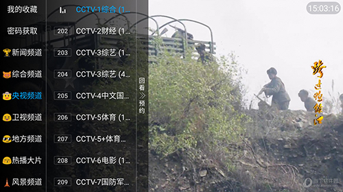兔兔电视