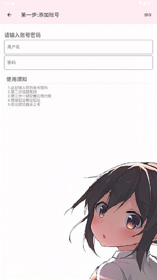 卡卡公益端口